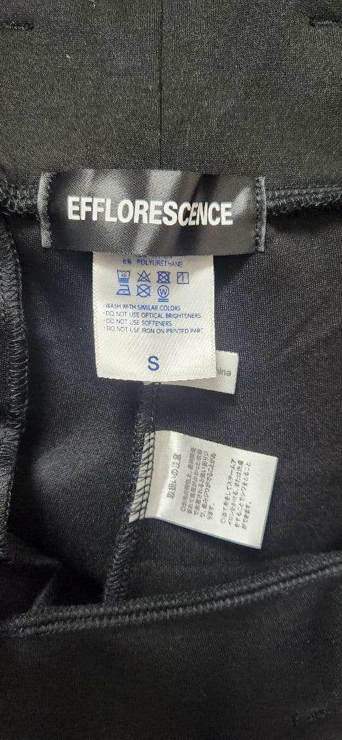 エフロレッセンス　メンズウェア　DOUBLE KNITセットアップ