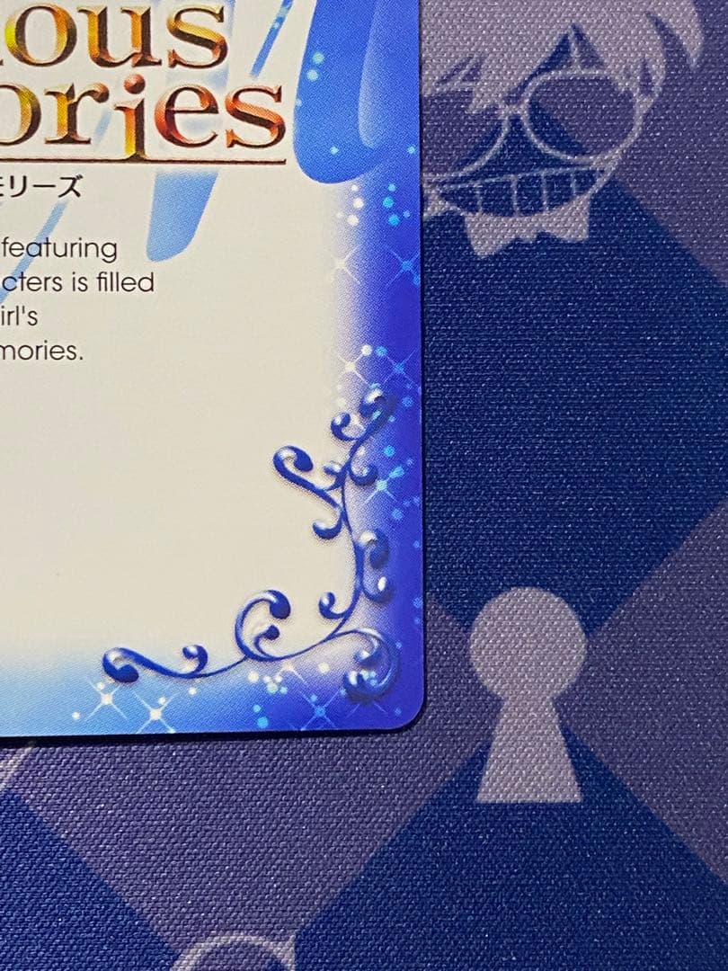 プレシャスメモリーズ　久遠寺 有珠　サイン　魔法使いの夜