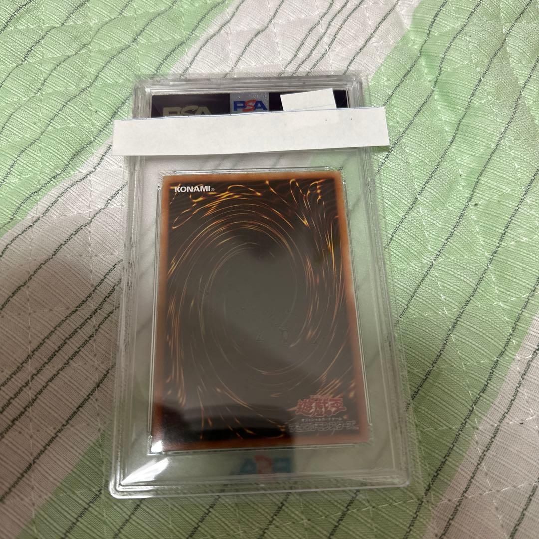 倶利伽羅天童　プリズマ　PSA10