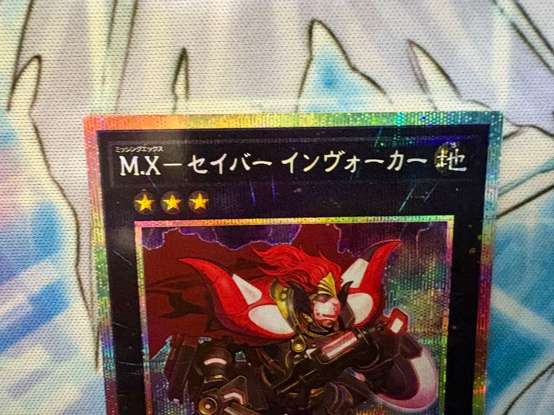 M.X－セイバー インヴォーカー　プリズマ