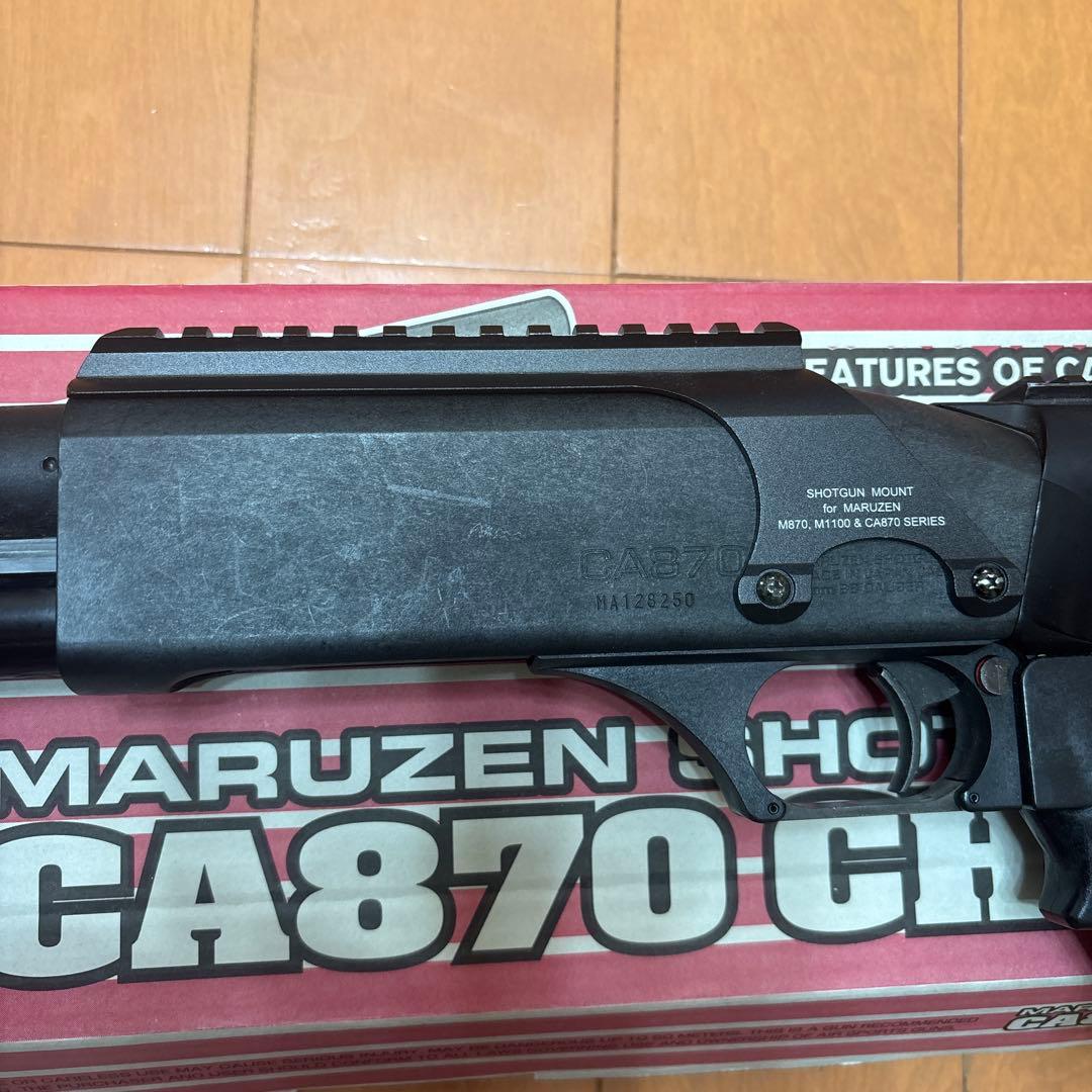 MARUZEN CA870 CHARGER エアコッキングショットガン