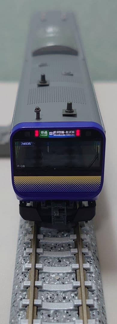 3両 E235系 1000番台 横須賀 総武快速線 良品