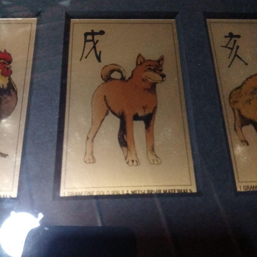 三菱マテリアル 純金カレンダー1g ×十二支セット　専用額入