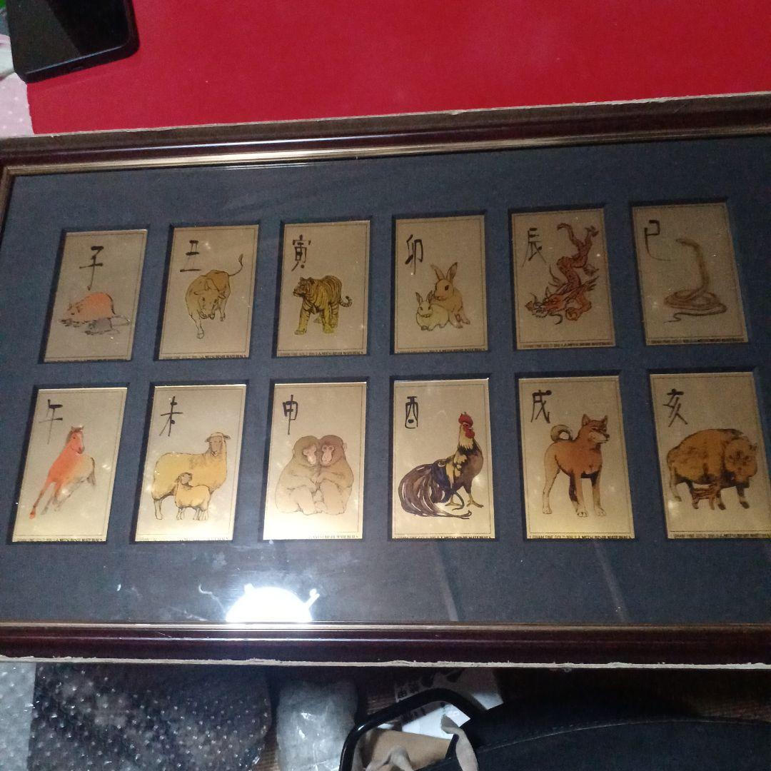 三菱マテリアル 純金カレンダー1g ×十二支セット　専用額入