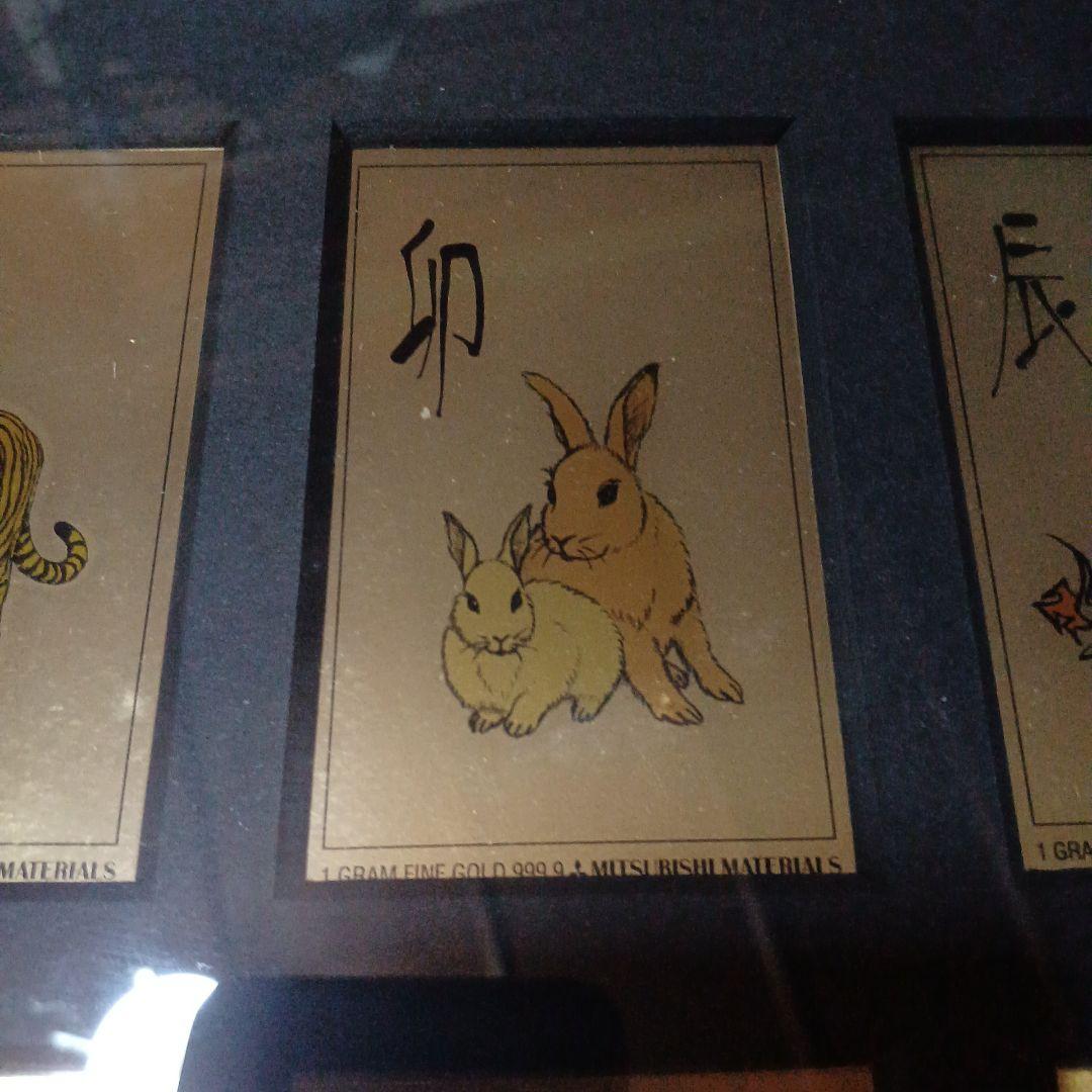 三菱マテリアル 純金カレンダー1g ×十二支セット　専用額入