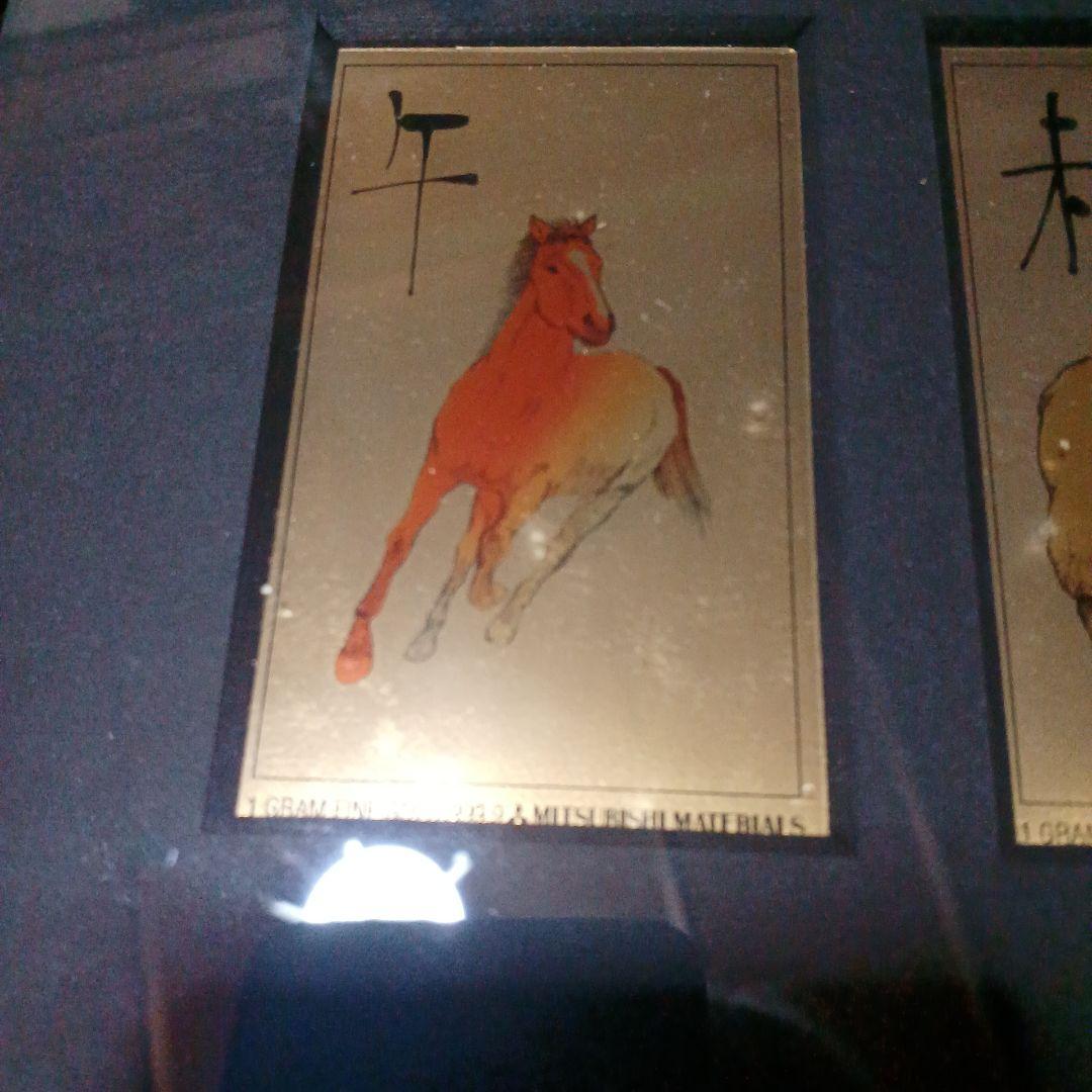 三菱マテリアル 純金カレンダー1g ×十二支セット　専用額入