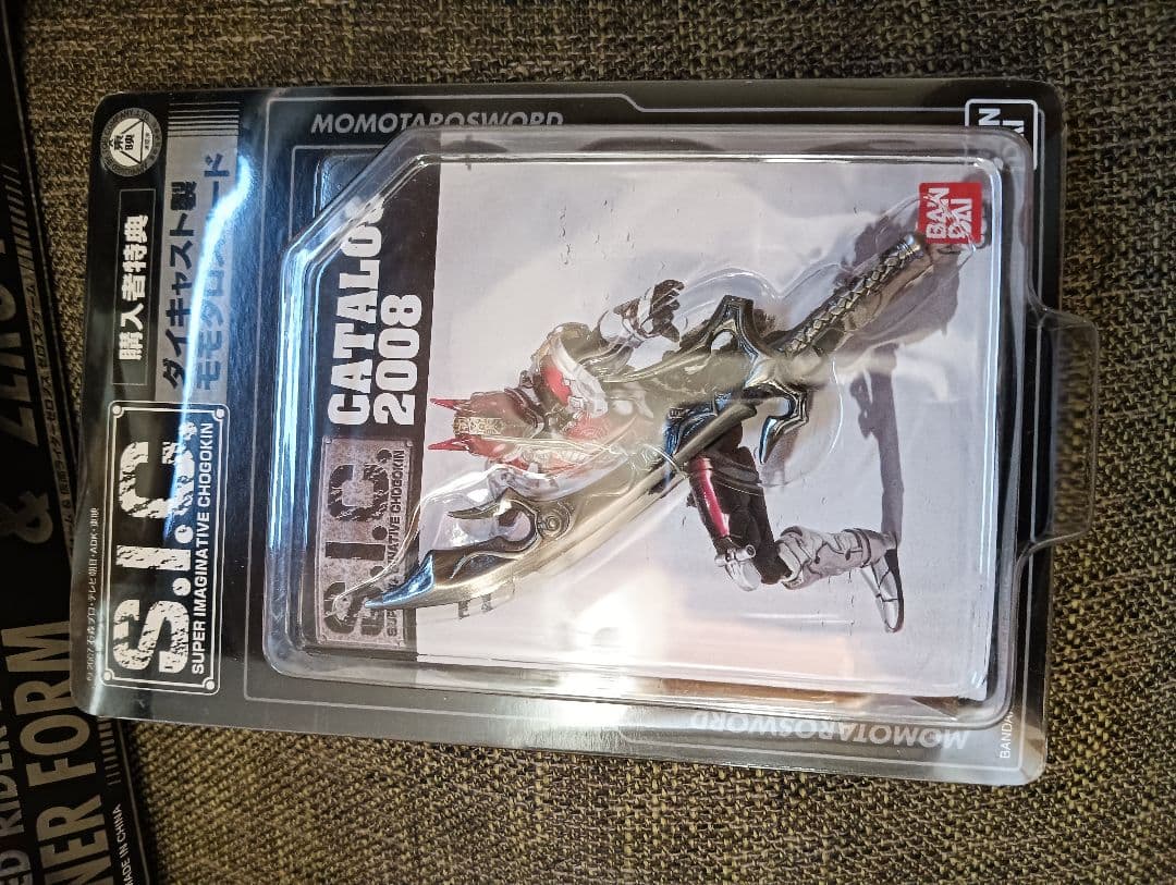 未開封　S.I.C. 仮面ライダー　電王　 フィギュアセット