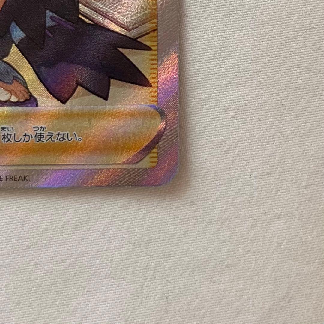 【極美品】アセロラの予感 SR 横線なし 白欠けなし ブイマックスクライマックス