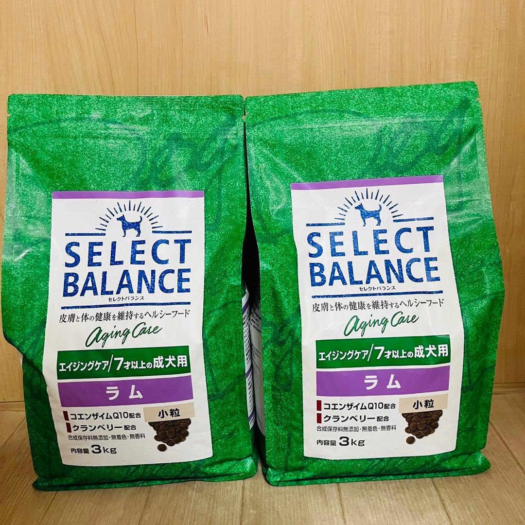 セール中♪セレクトバランス エイジングケア ラム 3キロ×2個
