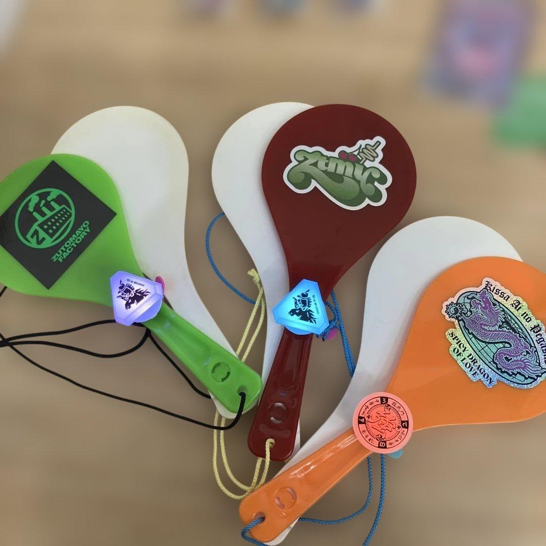 ずっと真夜中でいいのに。 カード しゃもじ など グッス゛ まとめ売り ずとまよ