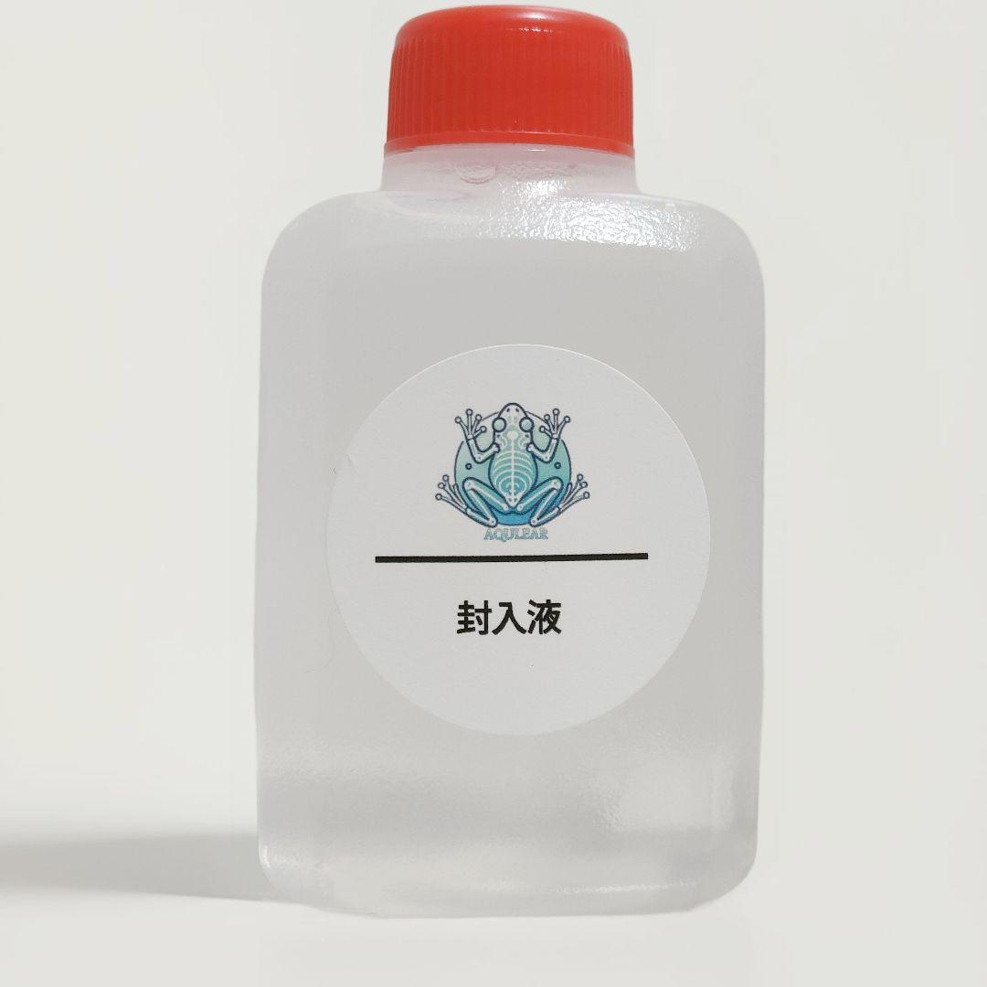 【透明標本作製キット】薬液のみ 全9種類 11点