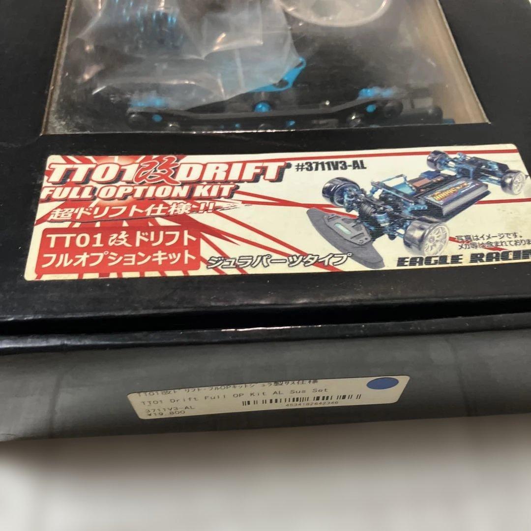 TT01改DRIFT フルオプションキット ジュラ製サス仕様