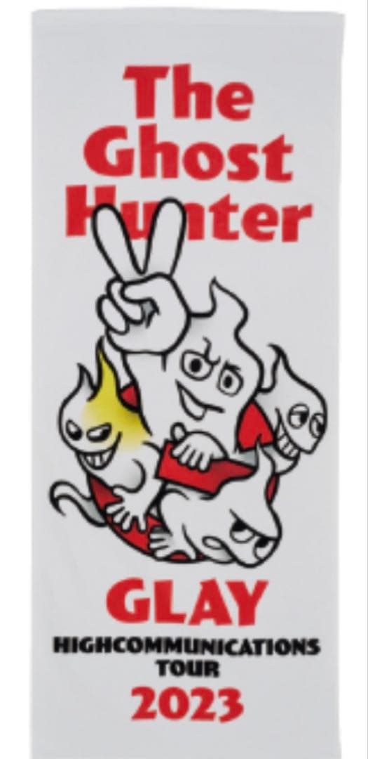 GLAY OFFICIAL GOODS タオルセット10点【バラ売り不可】