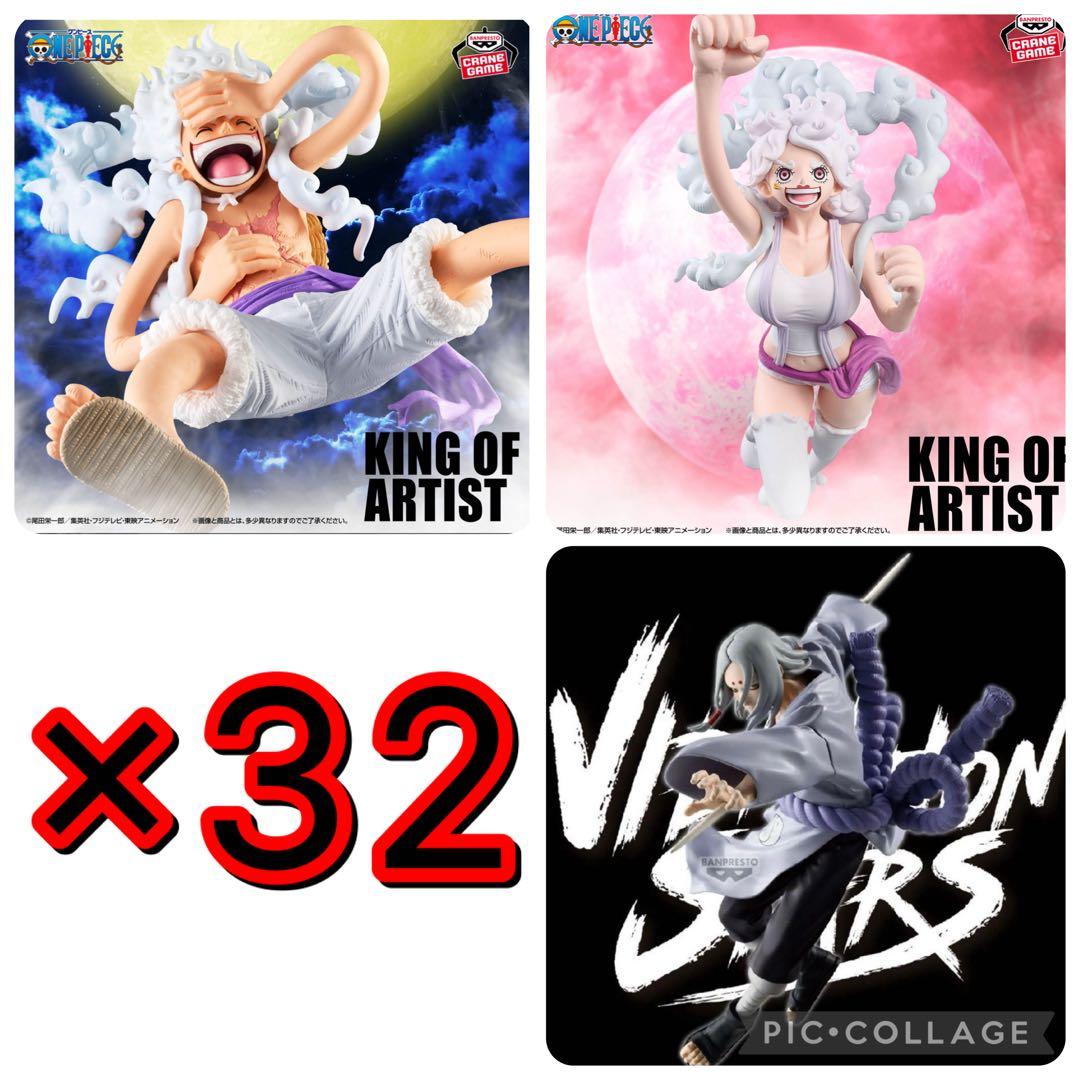 ワンピース・ナルト　フィギュア　32個セット