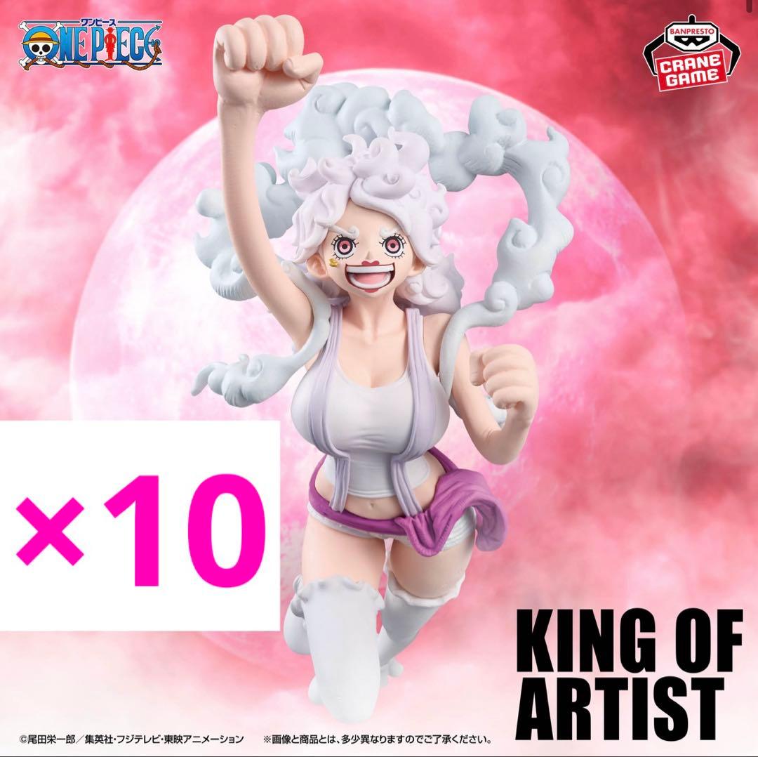 ワンピース・ナルト　フィギュア　32個セット