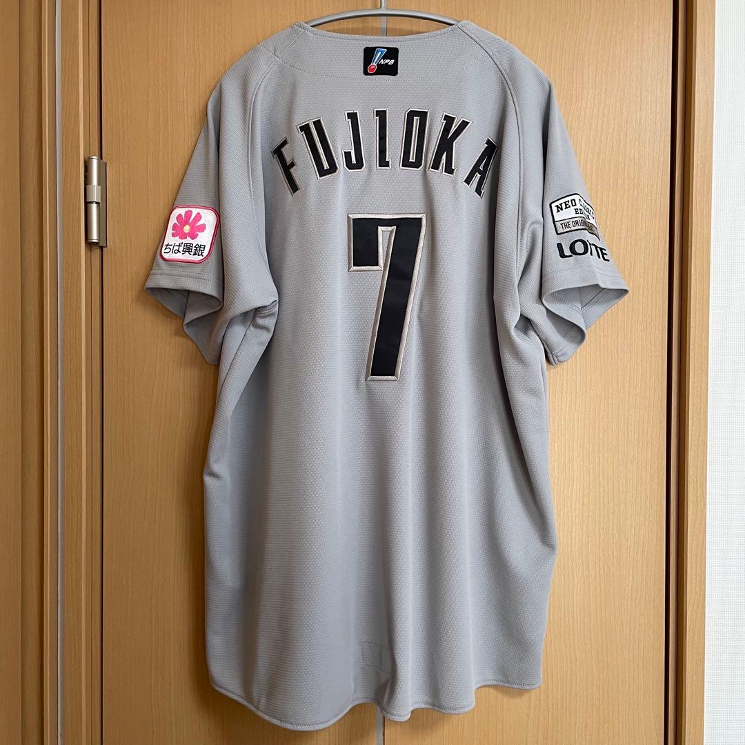 千葉ロッテマリーンズ レプリカユニホーム NCE #7藤岡裕大 サイズL