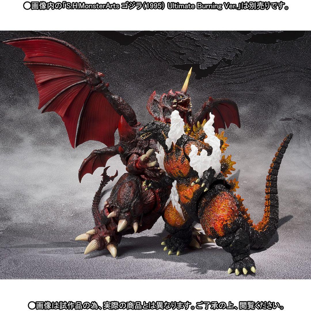 S.H.Monsterarts デストロイア Special Color Ver