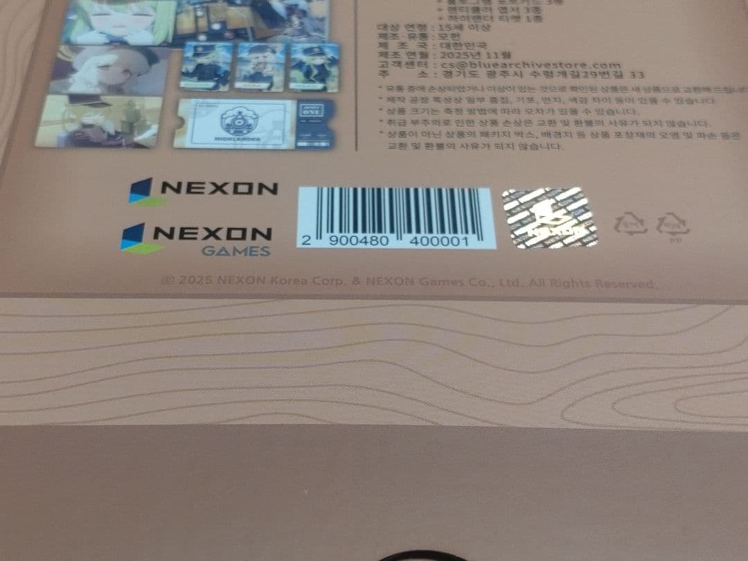 【韓国限定】ブルーアーカイブ ハインダラーアップデート ハインダラーメモリアル