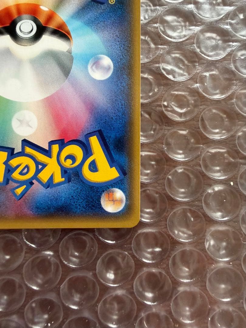 がんばリーリエ リーリエ SR SM4 GXバトルブースト　ポケモンカード