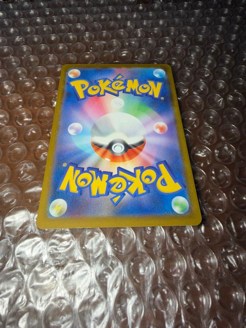 がんばリーリエ リーリエ SR SM4 GXバトルブースト　ポケモンカード