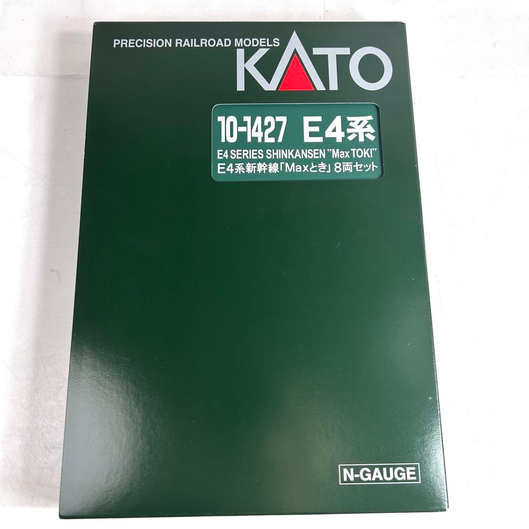 カトー Nゲージ E4系新幹線 Maxとき 8両セット　10-1427