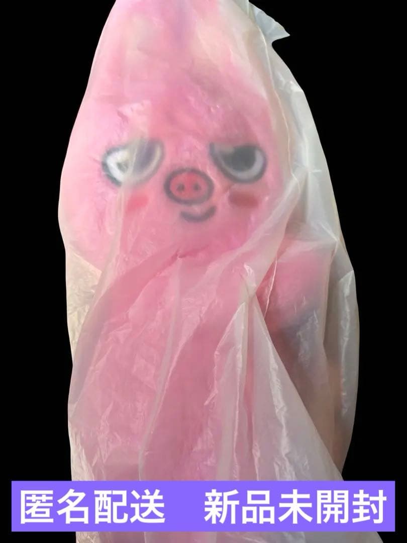 skzoo plush bag トエッキ