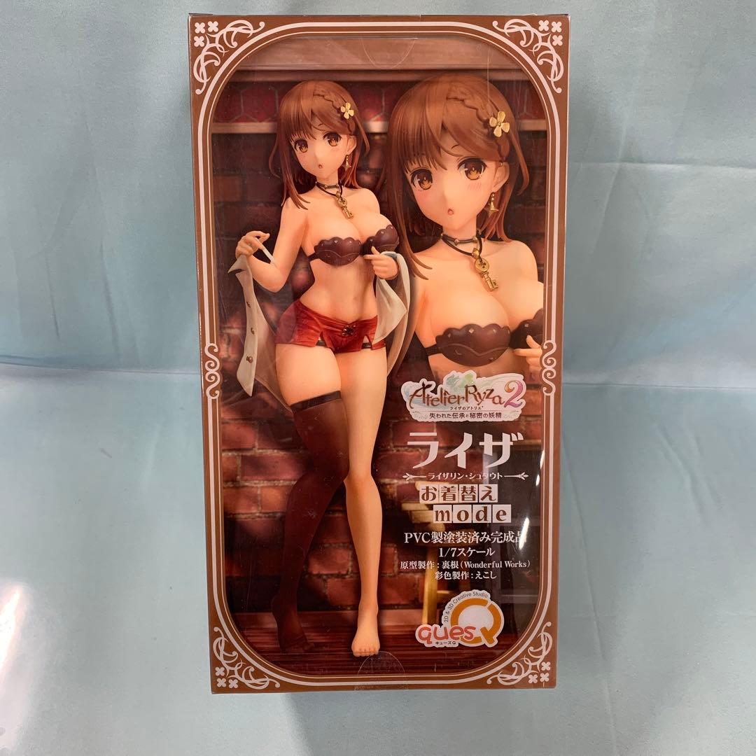 ライザ(ライザリン・シュタウト) お着替えMode PVC製塗装済み完成品