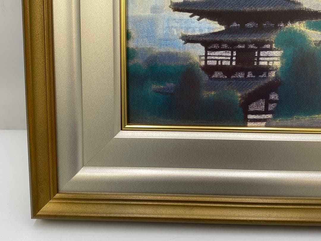 平山郁夫 陶板額 薬師寺東塔 額装 限定3000枚