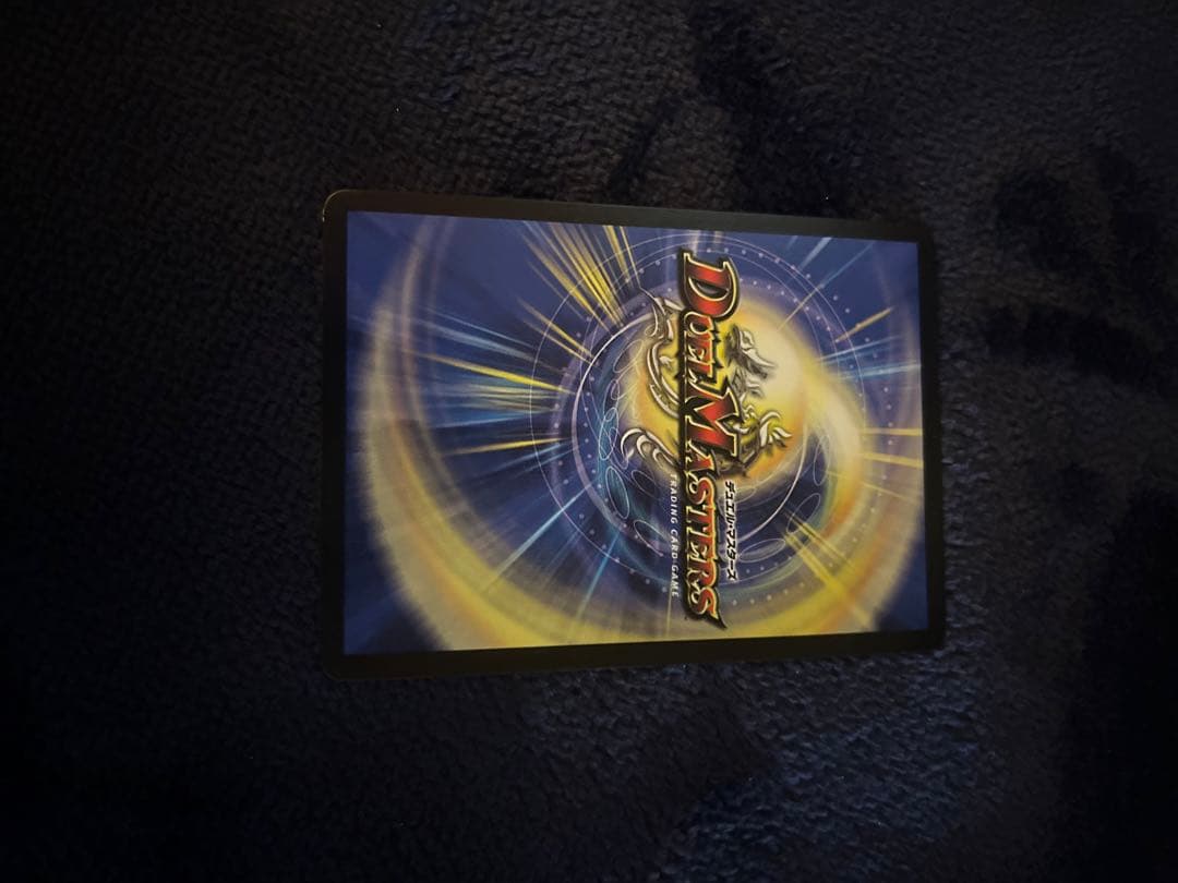 デュエルマスターズ 5000VT ダイヤモンド シク