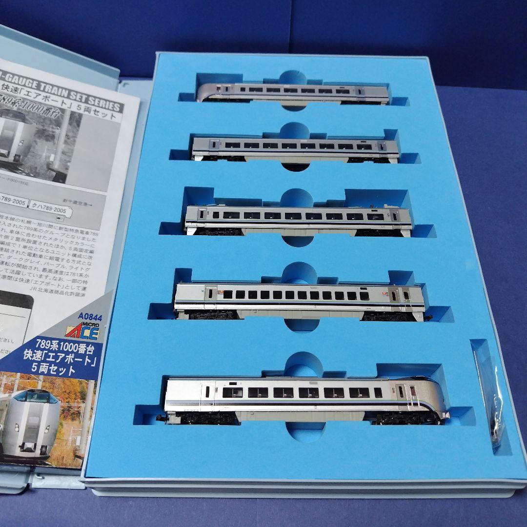 美品　マイクロエース A0844 789系快速エアポート5両セット　Nゲージ