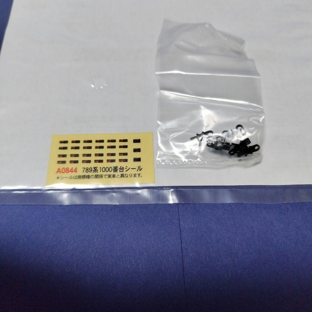 美品　マイクロエース A0844 789系快速エアポート5両セット　Nゲージ