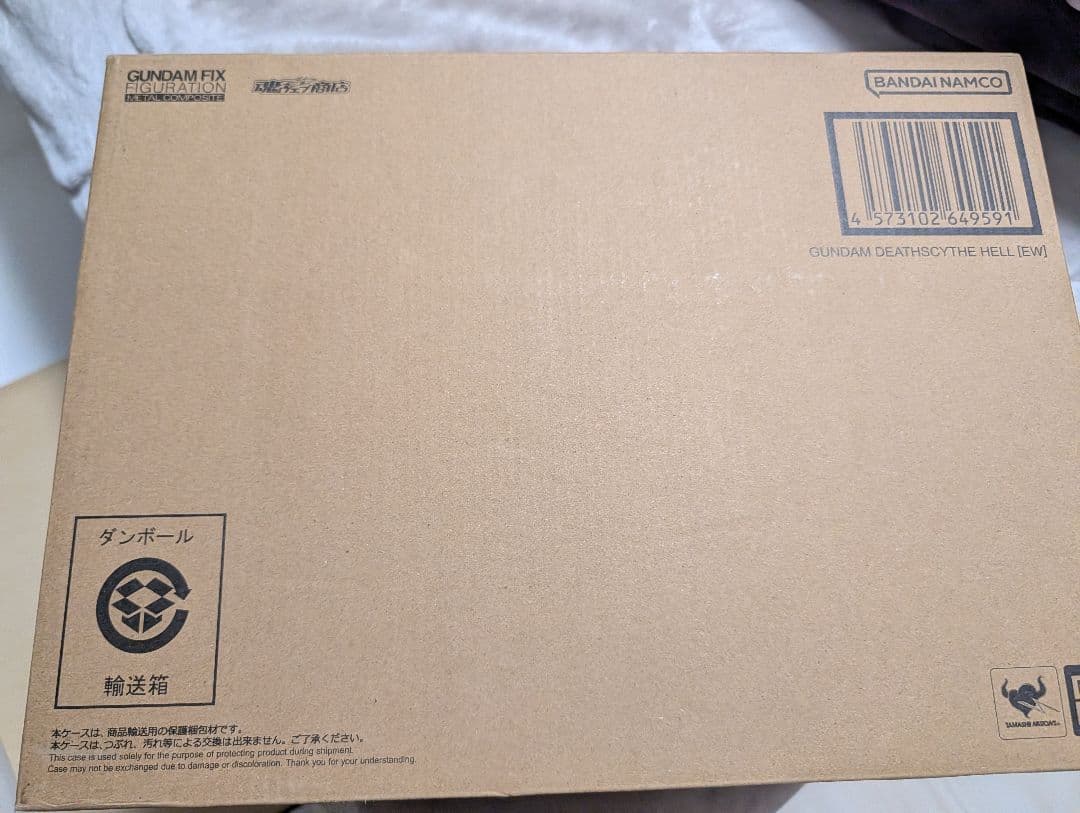 LCOMPOSITE メタルコンポジット ガンダムデスサイズヘル EW版