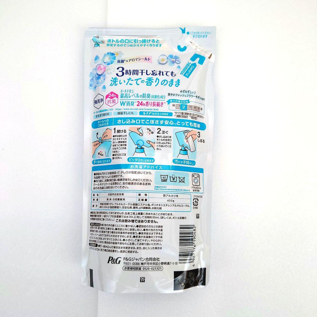 P＆G　ボールド　フラワーサボン　抗菌＋アロマ　洗濯用洗剤　400g　40袋