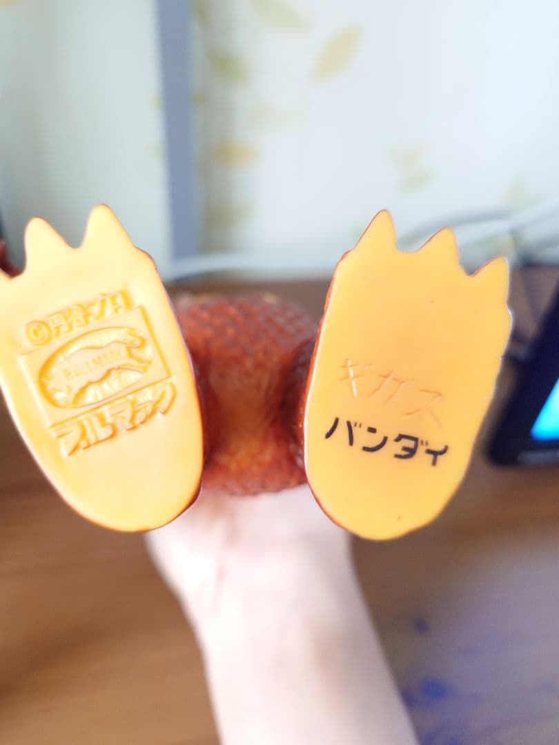 ブルマァク　ギガス