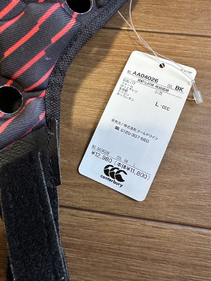 Canterbury ラグビー ヘッドギア Lサイズ 黒/赤