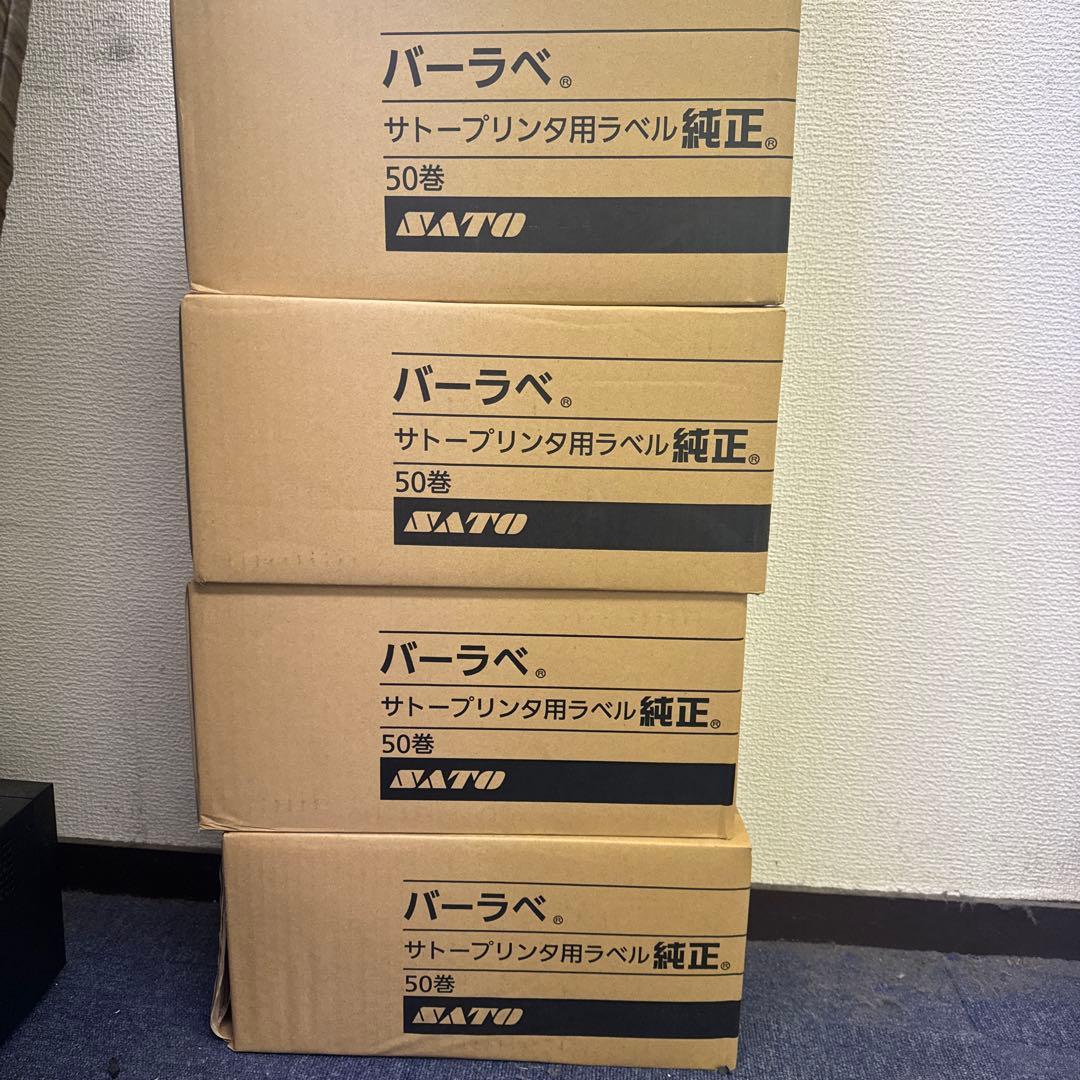 ✨超激安✨サトープリンタ用ラベル純正50巻✖️４ケース。白無地。