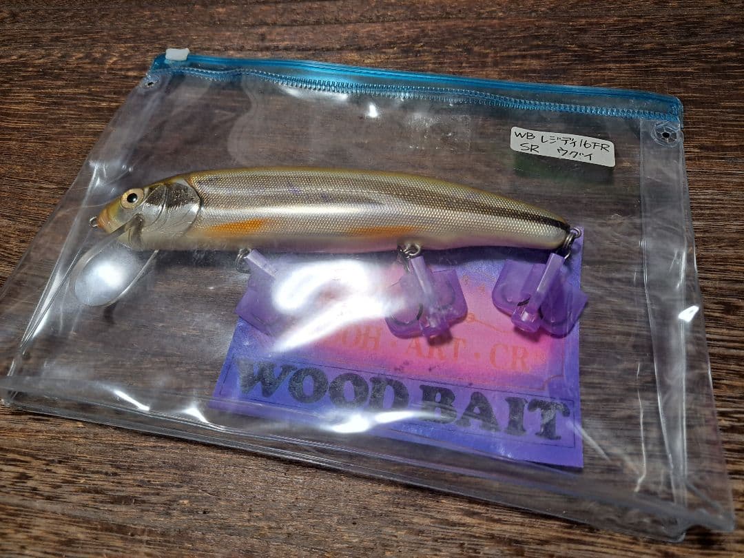 ウッドベイト　レジディ　16FRSR　ウグイ　エンドウアートクラフト