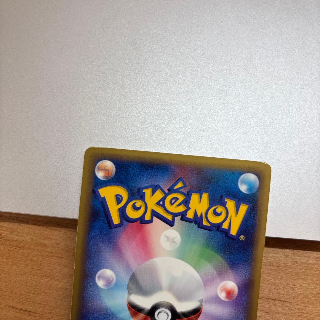 ヤドキング ★ 拡張パック第3弾 海からの風 053/087