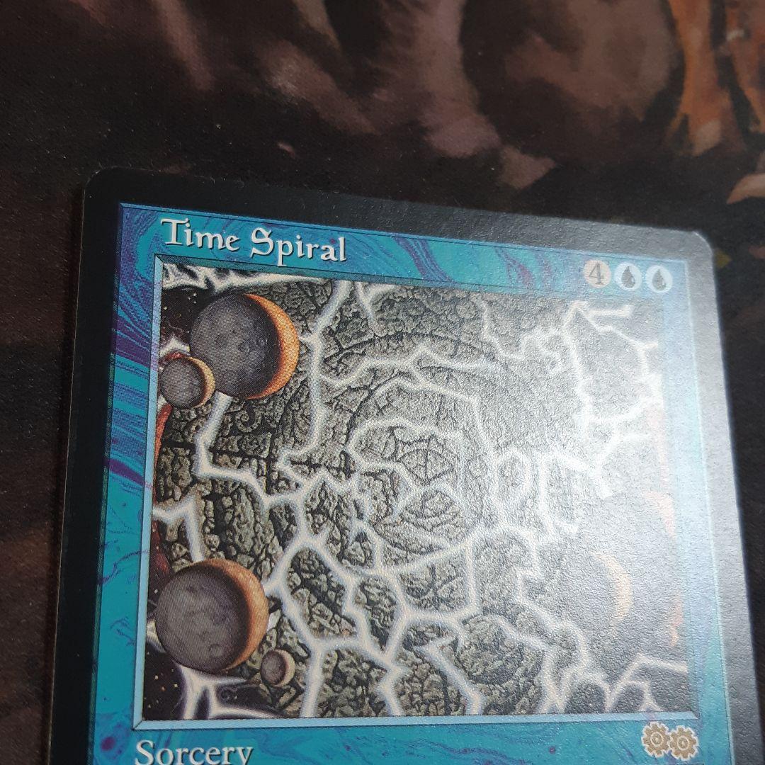 MTG 時のらせん 英語