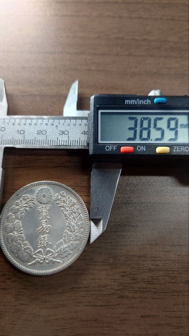 貿易銀　明治9年重量27.02グラム直径38.59ミリ