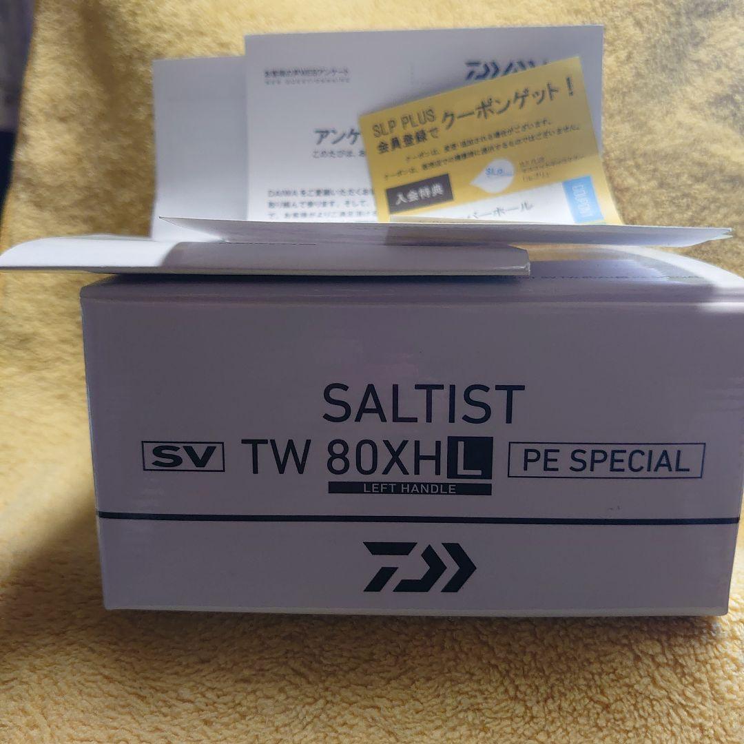 rayu3390 ダイワ 23 SALTIST SV TW 80XHL