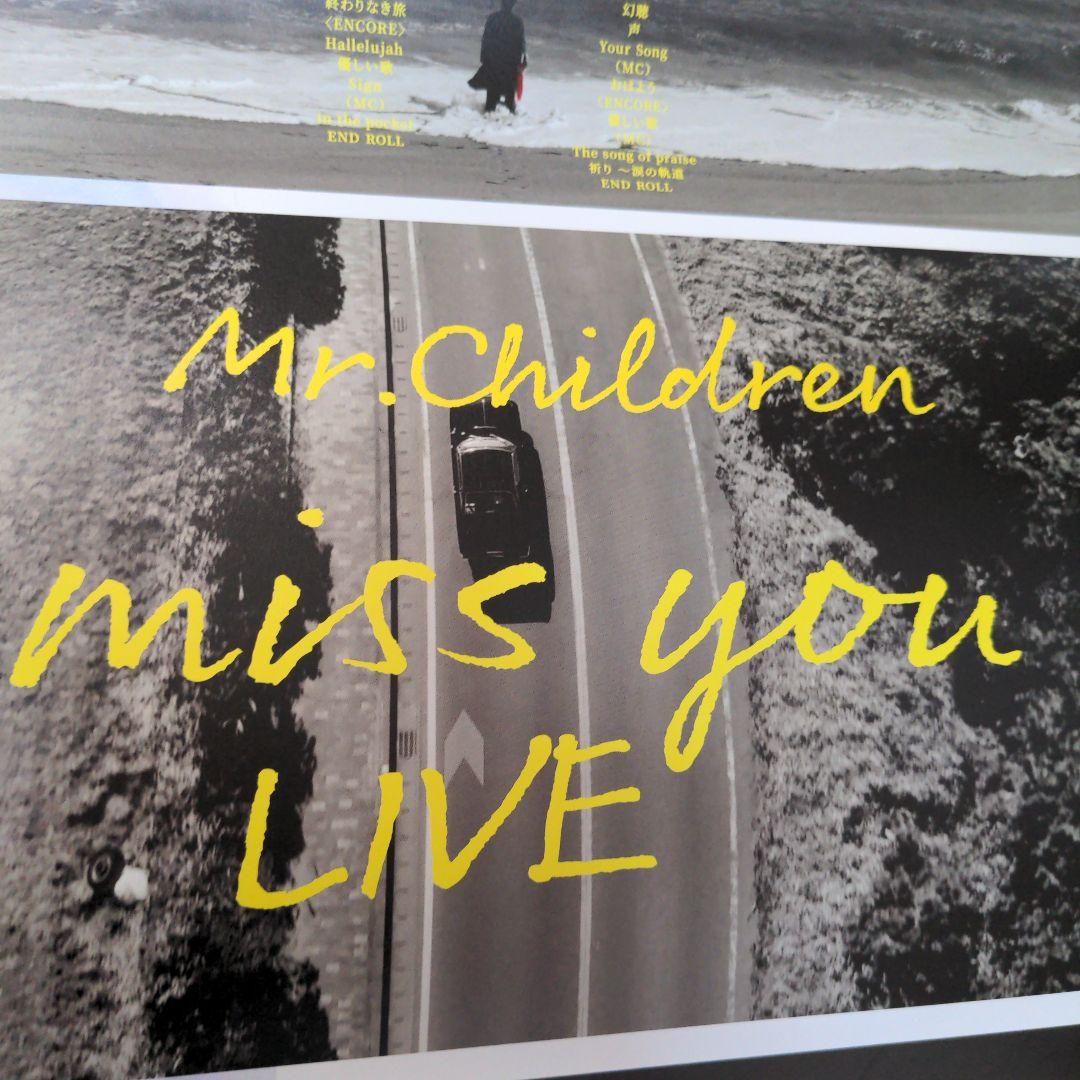 ミスチル ポスター