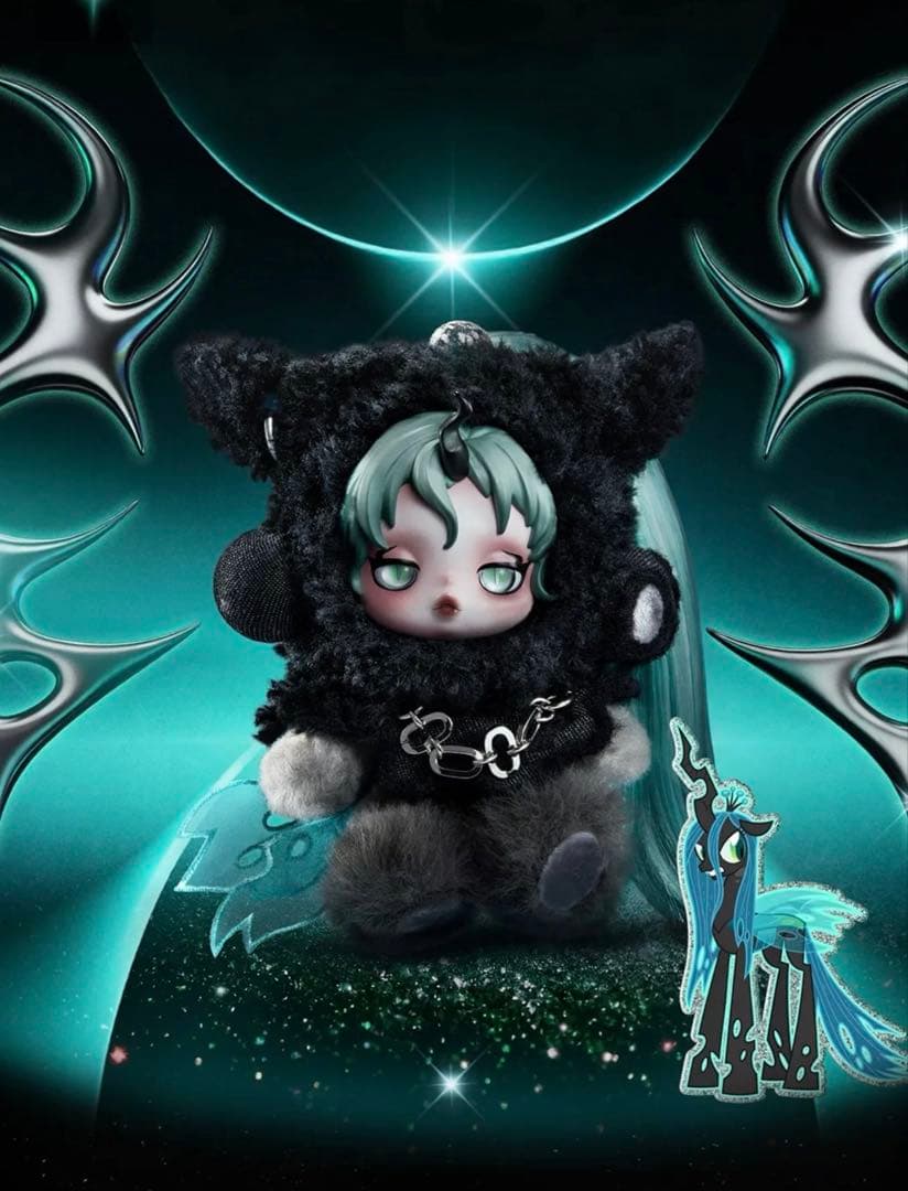 「エレン」マイリトルポニー ぬいぐるみ