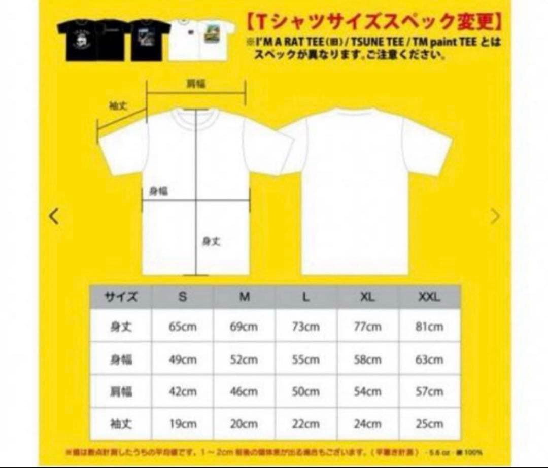 Hi-STANDARD Logo 白 Tシャツ XL 未開封　黒