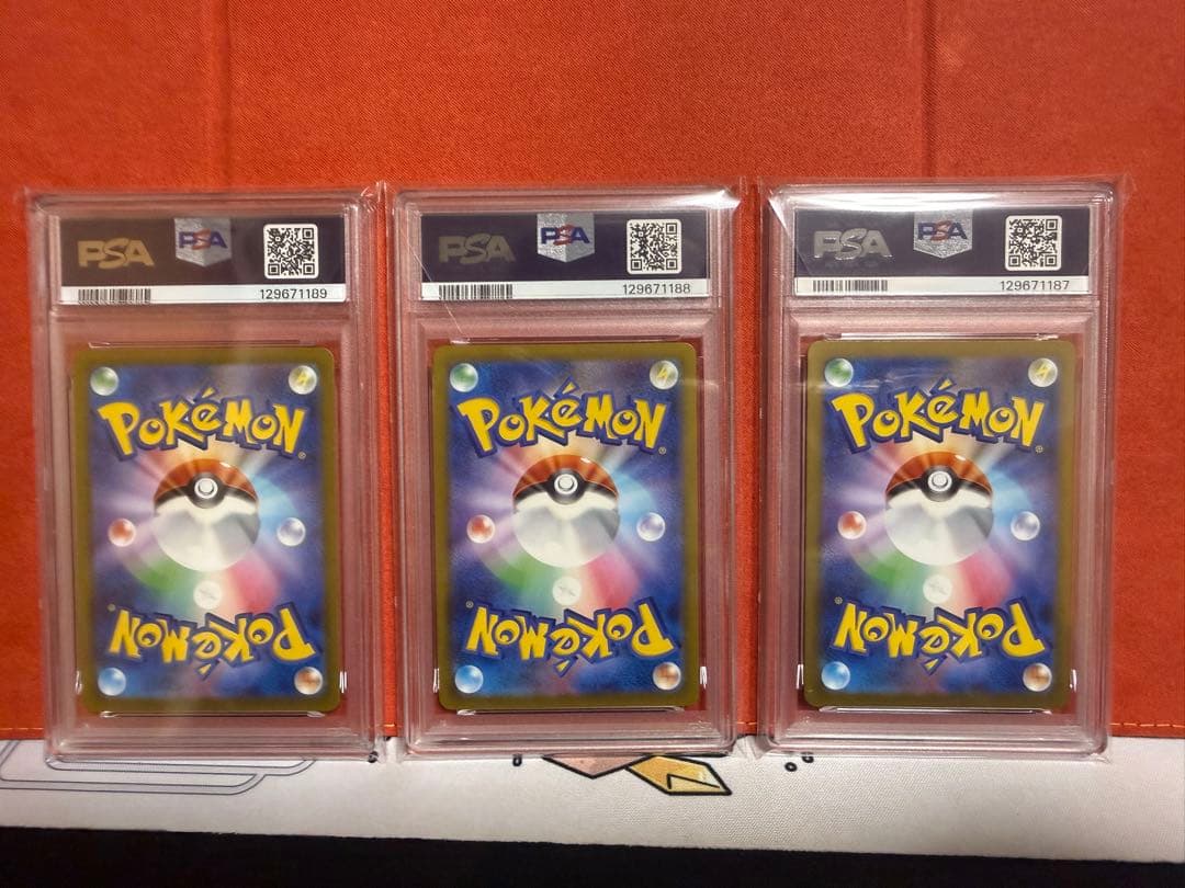 PSA10 3連番McDonaldピカチュウ2025 POKEMON M-P