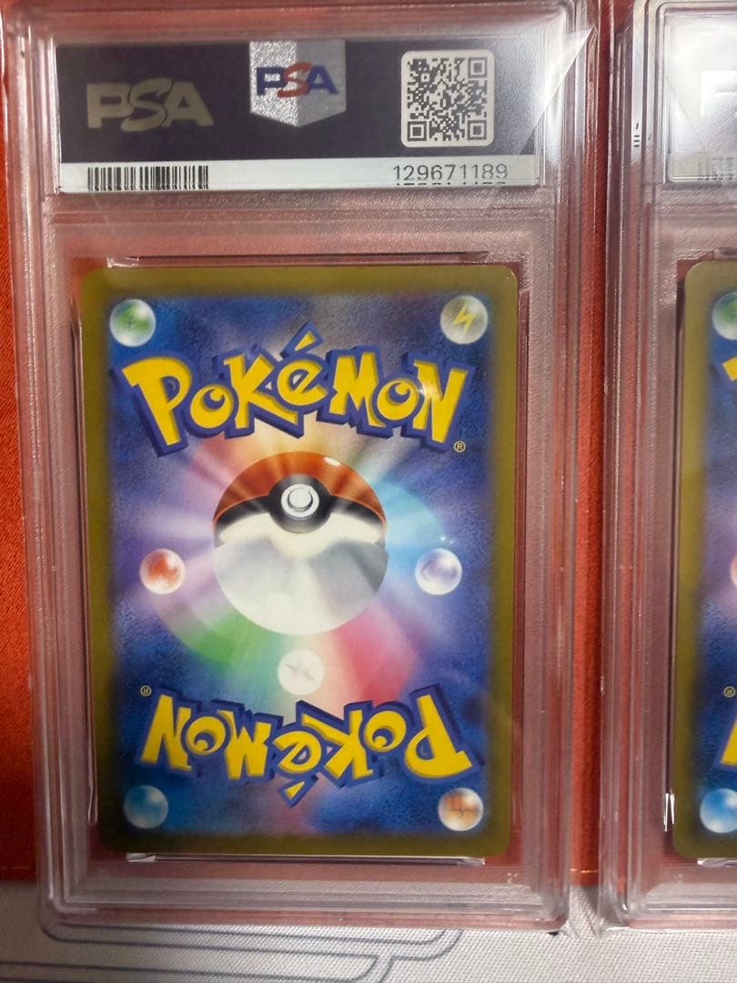 PSA10 3連番McDonaldピカチュウ2025 POKEMON M-P