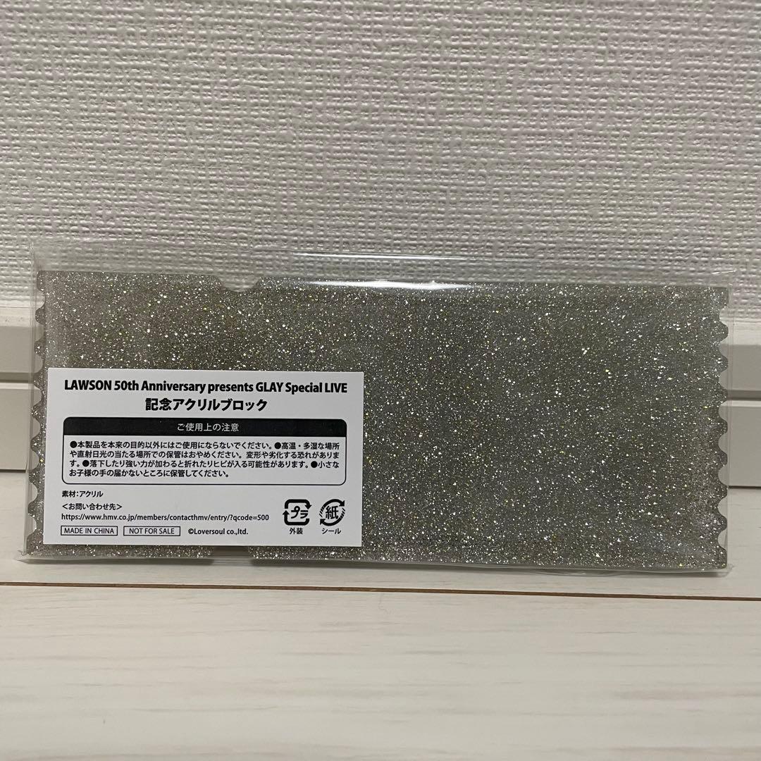 GLAY ローソンライブ 記念 アクリルブロック