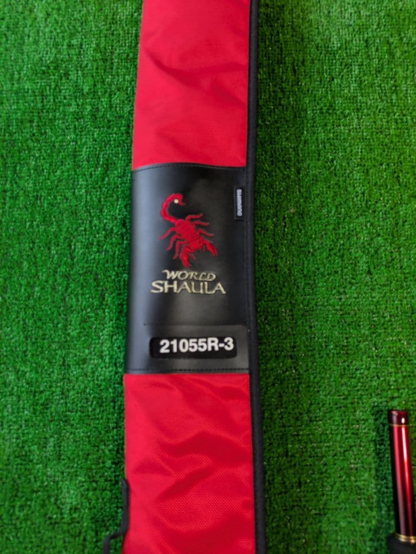 大幅に 値下げしました。美品ワールドシャウラBG２１０５５R-3