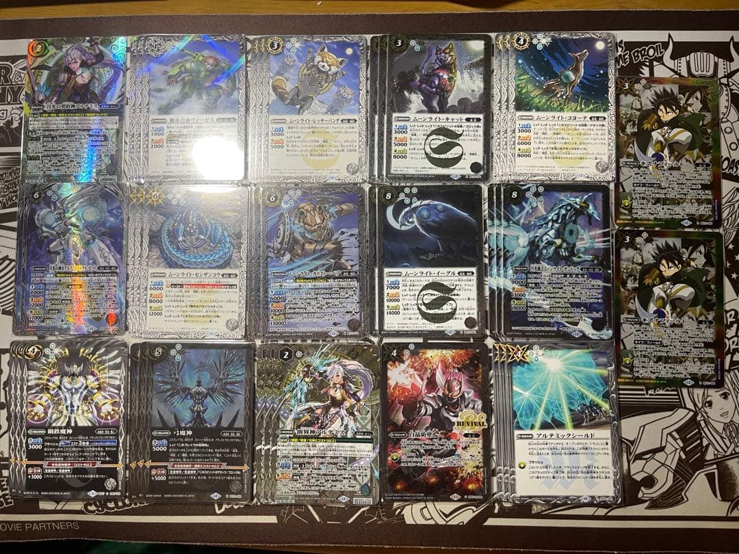 バトルスピリッツ　アルテミス　デッキ　パーツ付き　機獣