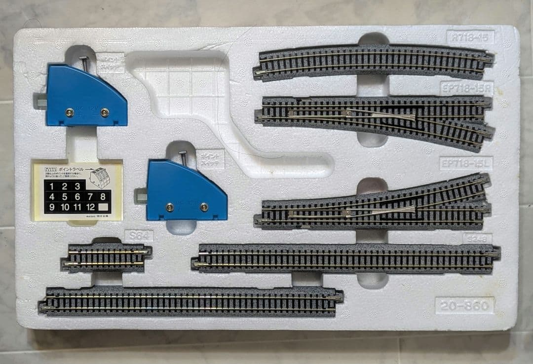 KATO Nゲージ線路セット V1 V2 V3 まとめ売り